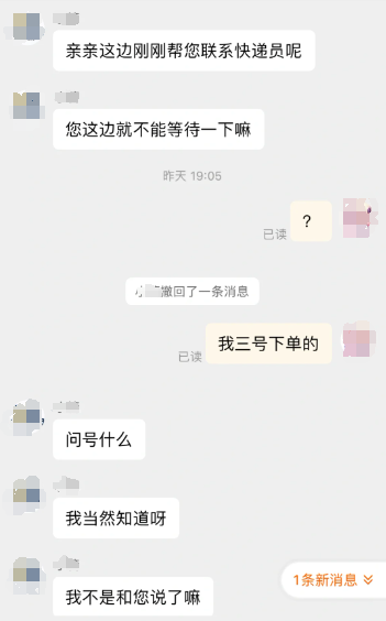 淘宝等电商商家应该怎么应对店铺的中差评？