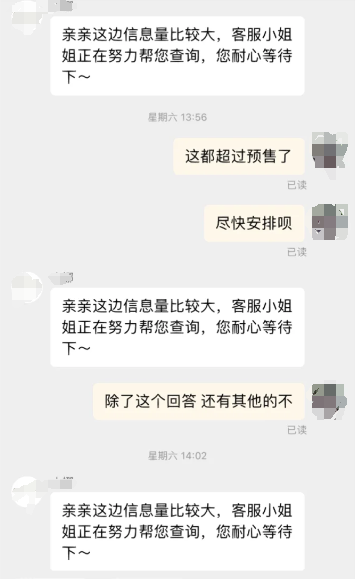 提升客户满意度的策略有哪些？99%金旺旺商家认可的方法