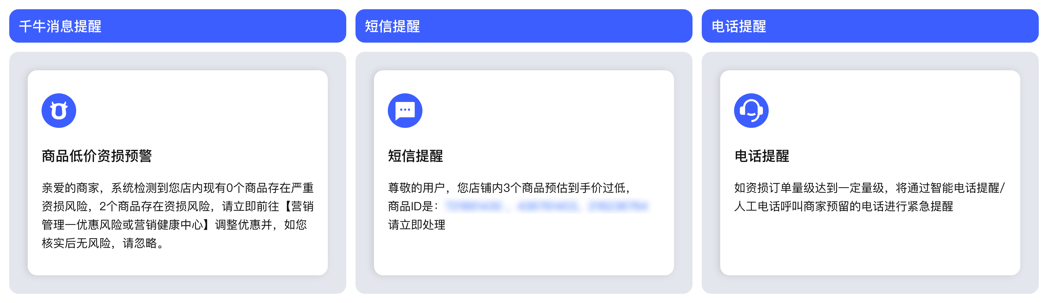 如何避免双11大促中的资损风险？淘系防控策略帮你稳住收益