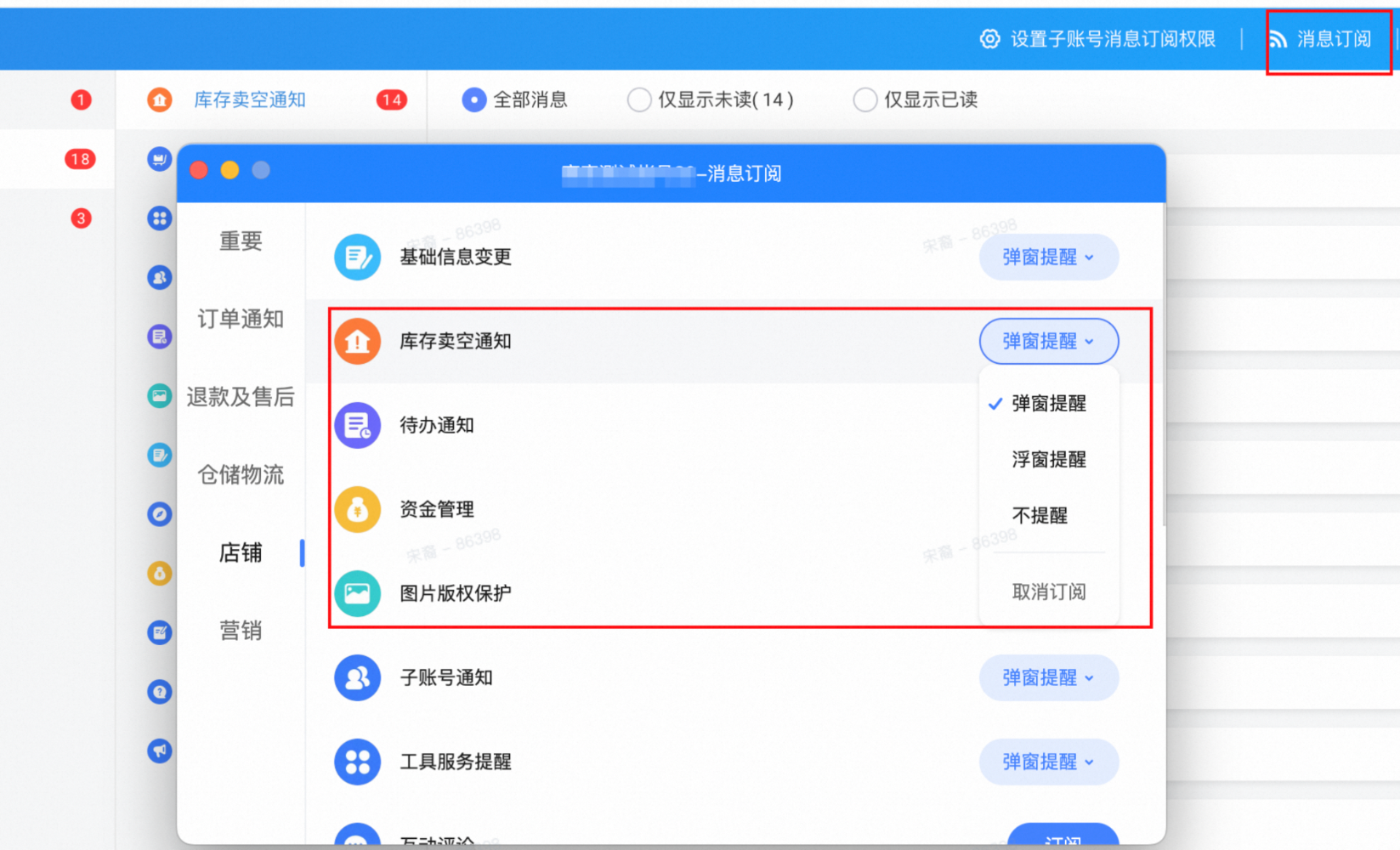 为什么有的淘宝商家主图上有SKU？是淘宝平台规则、商家运营策略等多方面因素作用的结果！