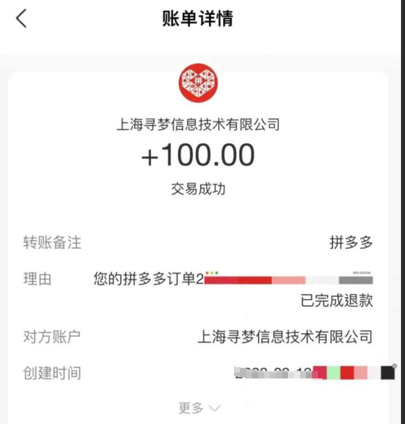 拼多多多少天不发货会触发3倍赔付？如何申请三倍赔偿？拼多多不发货触发3倍赔付全攻略：申请流程与注意事项