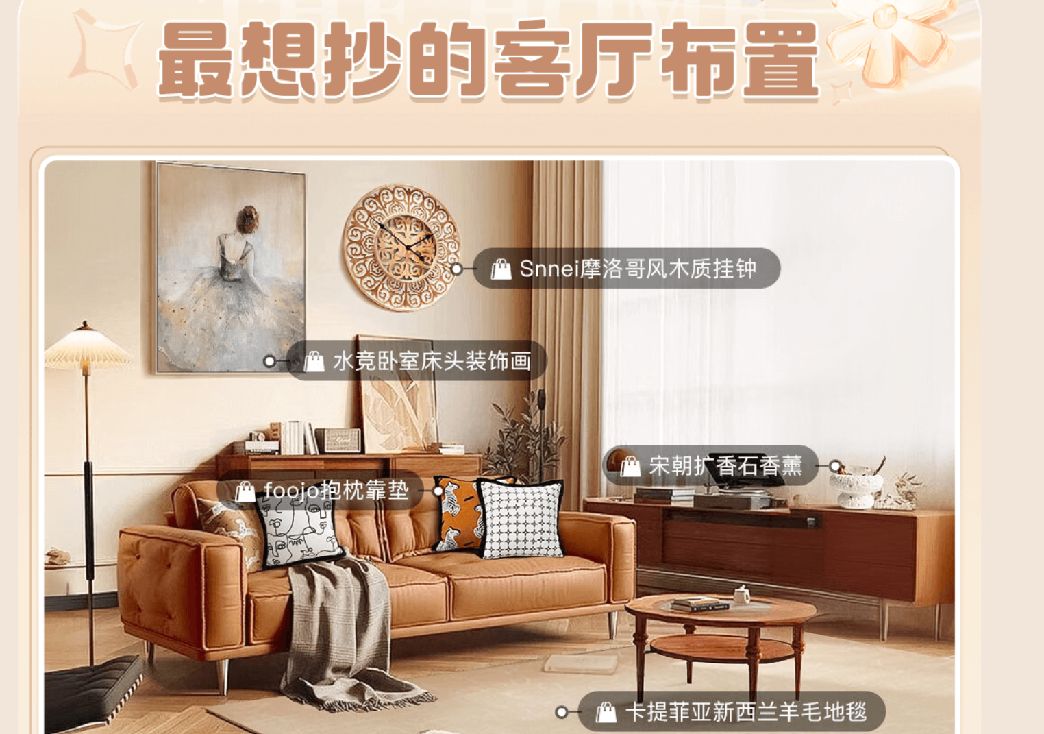 京东家装开工季活动规则是什么？京东家装开年大促为何值得关注？京东家装开工季活动规则全解析