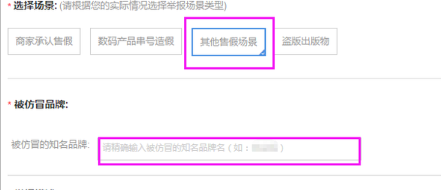 淘宝售假申诉流程是怎样的？需要提供哪些材料？淘宝售假申诉流程与材料全解析：3步快速恢复店铺经营