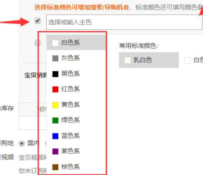 淘宝图标是什么颜色？如何设置店标？淘宝店标颜色规范与设置全攻略：打造高辨识度店铺形象