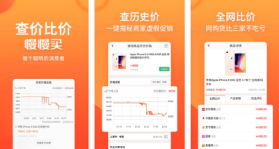 哪个淘宝比价软件更靠谱？价格低就有优势吗？价格低真的能捡漏吗？