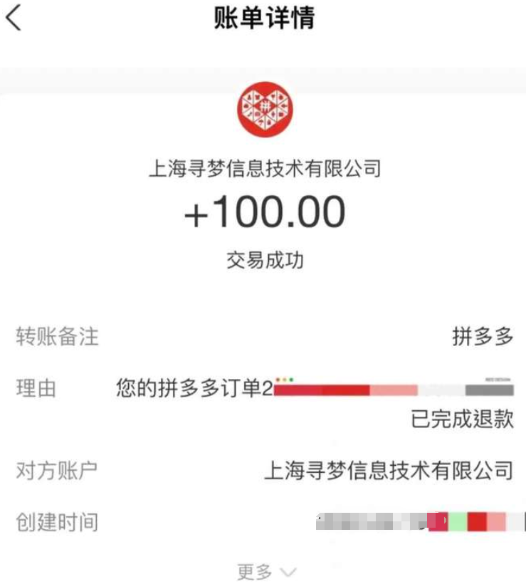 拼多多商家缺货时，买家是否有权获得赔偿？缺货赔付的具体规则是什么？缺货赔付规则详解
