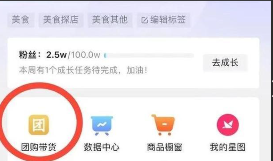 实体店如何在抖音上架团购活动？团购通过审核后多久能上架产品？