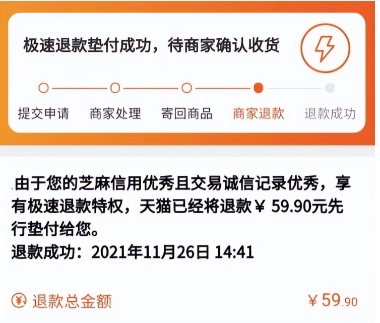淘宝退款的查询方法是什么？退款通常何时到账？淘宝退款查询与到账时间全知道！