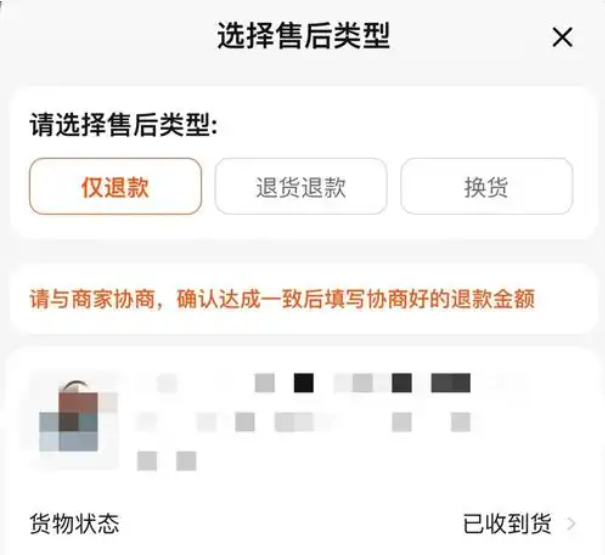 淘宝退款的查询方法是什么？退款通常何时到账？淘宝退款查询与到账时间全知道！