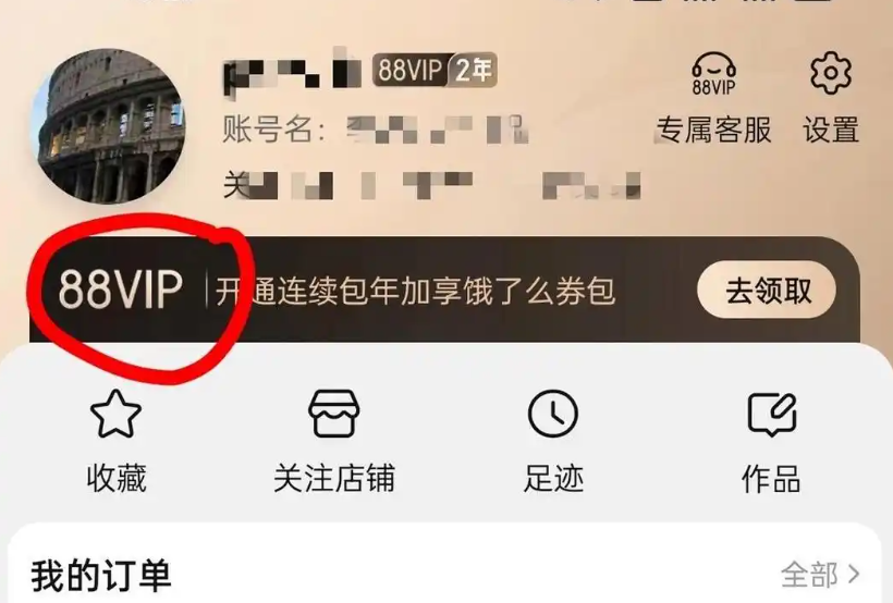如何领取天猫88VIP的运费券？领取后有哪些好处？充分利用优惠券，提升购物体验。