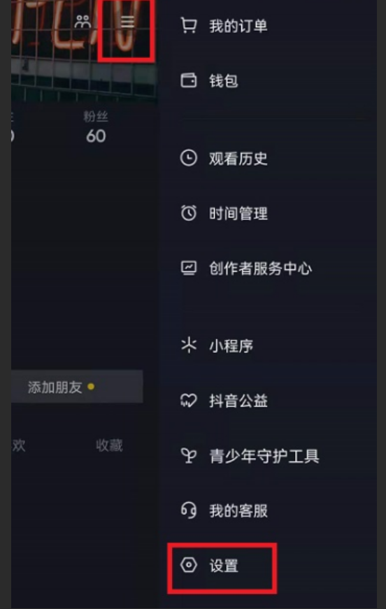 苹果手机抖音推荐如何重新设置？不小心推荐如何取消？苹果手机抖音推荐设置全攻略：重置与取消操作详解