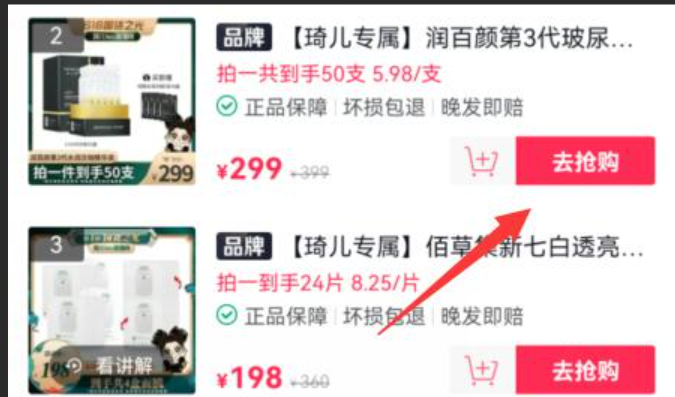 抖音如何确保买到正品？口红试用装和正品有什么差别？口红试用装与正品差别全解析