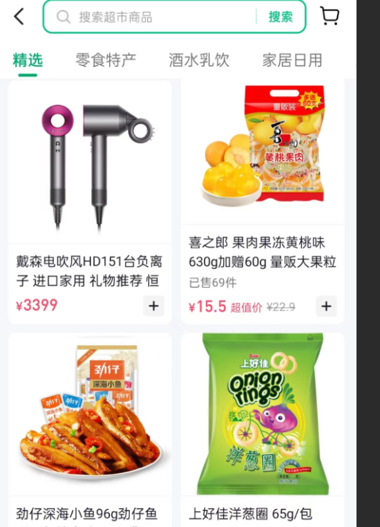 抖音超市是自营还是第三方？抖音超市从哪里发货？详解抖音超市的运营模式！