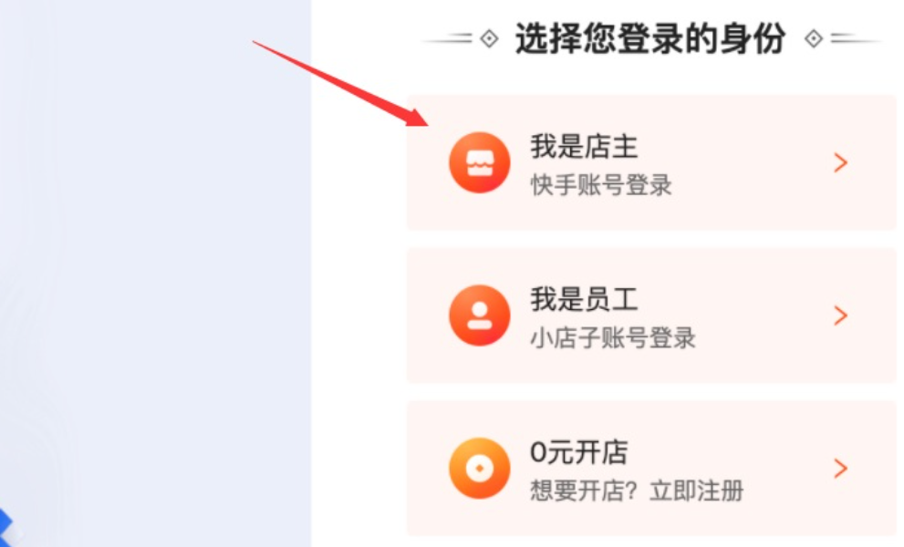 快手进口小店信息怎么填写？审核多久？快手进口小店信息填写与审核全流程指南