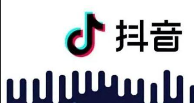 抖音限流了怎么办？有哪些情况？这9种常见情况及解决方法一次说清