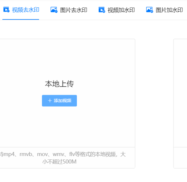 快手视频水印怎么去掉？播放量能赚钱吗？三步教会你！