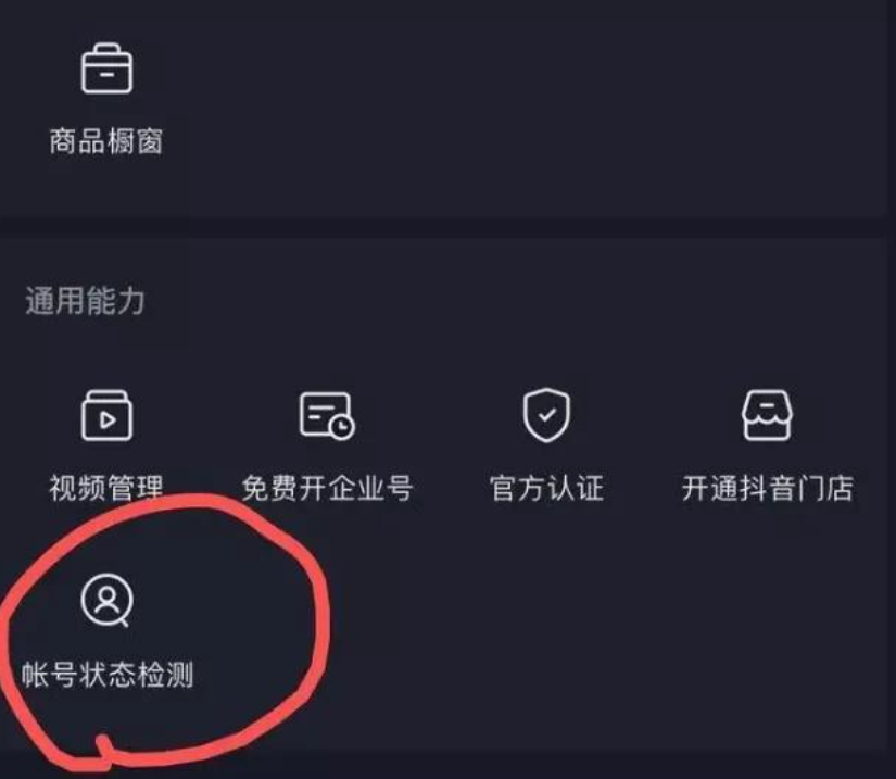 抖音刷关注会被限流吗？可以刷关注吗？深度解析与安全运营指南