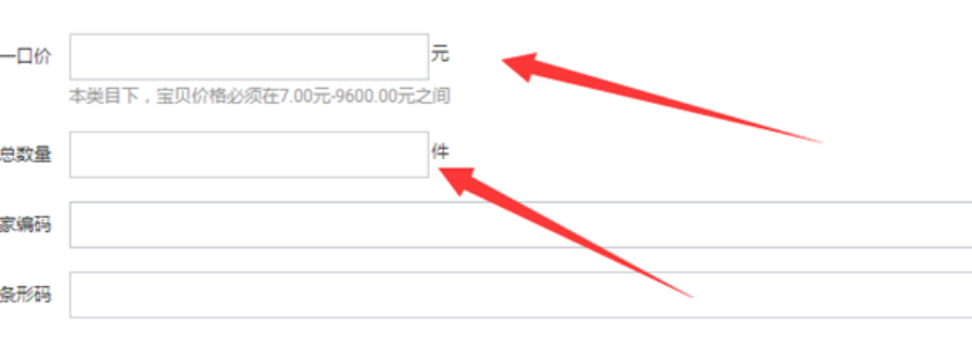 淘宝直播怎么做预告？有什么作用？3大核心作用与实战指南