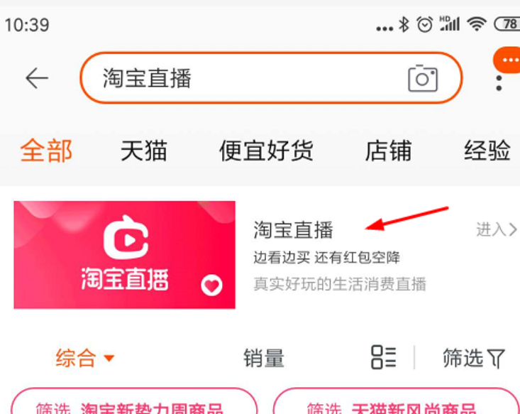 淘宝直播间怎么加标签？技巧有哪些？淘宝直播间加标签全攻略：5个技巧快速提升曝光率