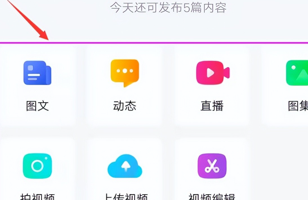 百家号视频和文章收益一样吗？发文就有收益吗？揭开百家号最关心的收益真相！