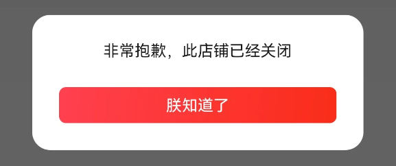 想取消京东商家开放平台，具体流程是怎样的？关店必看！京东商家开放平台取消全流程，6步搞定不踩坑！