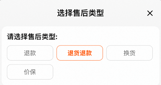 淘宝退货商品需要点确认收货吗？退货流程是什么？避坑指南！淘宝退货千万别点"确认收货"｜2025最新退款流程图解！