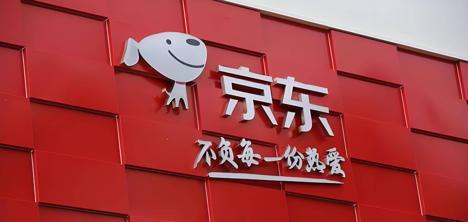 京东新百货与京东自营，哪个更保真？奢侈品选新百货，数码选自营？京东两大渠道终极对比！