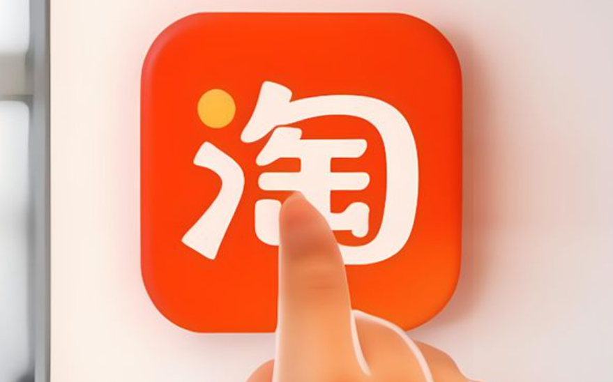 淘宝店铺特别关注在哪里设置？特别关注有什么用呢？淘宝隐藏神功能！特别关注设置全攻略，让你不错过任何限时优惠！