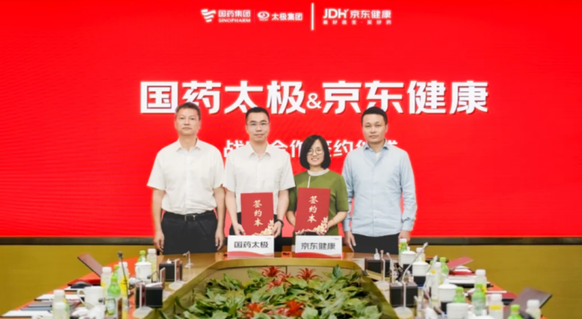 京东大健康产业包含哪些领域？加盟途径有哪些？掘金450亿健康帝国！揭秘京东大健康4大黄金赛道+4种躺赚合作模式，手把手教你分一杯羹！