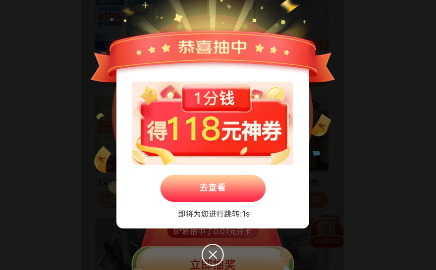 京东新人优惠券数量有多少？注册后还有哪些福利？京东新人券竟值这么多？注册后必领的6大隐藏福利，手慢无！