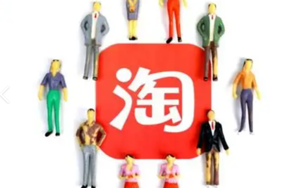 淘宝收藏商品降价自动提醒怎么设置？如何收藏商品呢？淘宝收藏商品降价提醒这样设！1年能省3000+！手把手教你捡漏神操作！