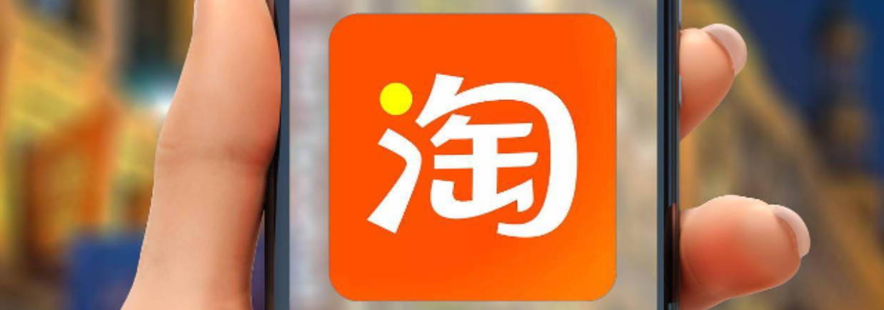 淘宝引流私域有什么好方法？私域流量有哪些？淘宝商家必看：5大私域流量引流方法破解增长困局！