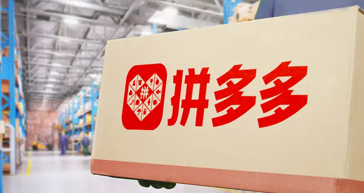拼多多咋取消包邮额度？平台会补贴运费吗？拼多多包邮额度一键关闭攻略！平台运费补贴真相大揭秘！