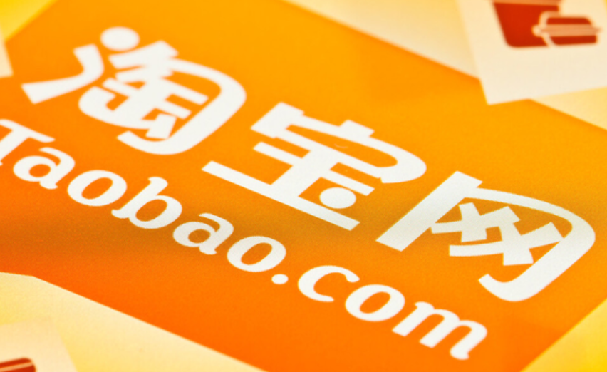 淘宝百亿补贴可以退差价吗？保价规则是怎样的呢？淘宝百亿补贴降价必看！15天内申请退差价全攻略，90%人不知道的保价漏洞！