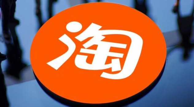 淘宝定时上架的宝贝为何不显示？如何设置？5大隐藏陷阱+3步急救方案！淘宝定时上架失败全破解，流量暴涨的正确设置法！
