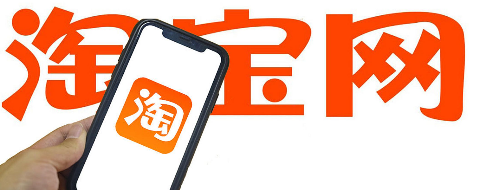 淘宝下单人数过多是黑号了吗？下单不了是怎么回事呢？下单被拒≠黑号！揭秘淘宝“人数过多”的3大真相，5步破解法亲测有效！