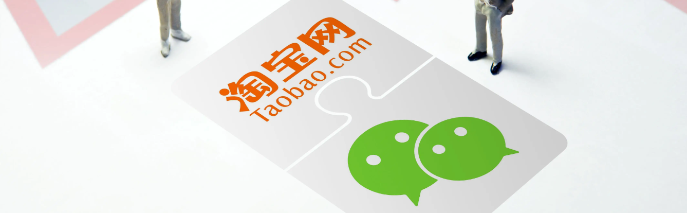 淘宝怎么让客户加微信不违规？允许商家加微信吗？淘宝严查加微信！3招100%合规引流，店铺0风险！