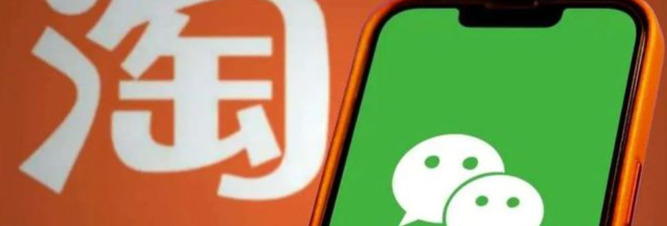 淘宝怎么让客户加微信不违规？允许商家加微信吗？淘宝严查加微信！3招100%合规引流，店铺0风险！