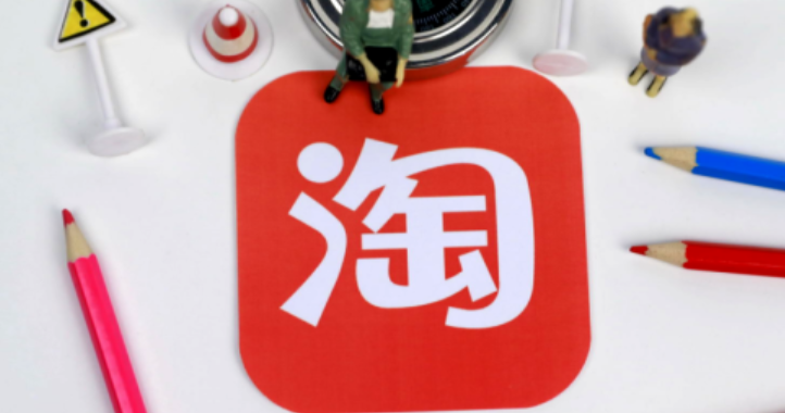 淘宝推荐首页频道该如何设置呢？设置方法又是什么？淘宝推荐首页频道设置全攻略：提升曝光与转化的核心方法！