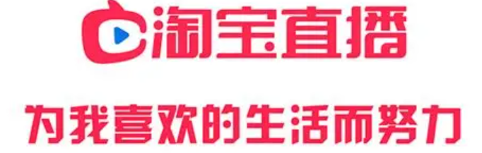 淘宝读书主播怎么入驻？入驻有何要求呢？2025年淘宝读书主播入驻指南：从零到开通的全流程解析！