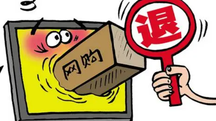 淘宝百亿补贴自动退款怎么解决？为什么会出现这种情况呢？淘宝百亿补贴自动退款难题全解析：原因溯源与应对指南！