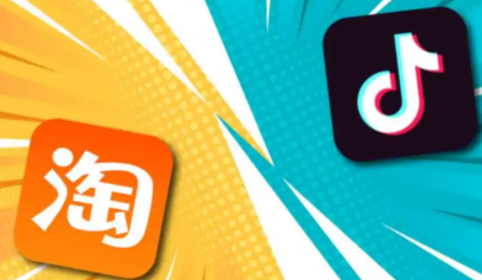 淘宝和抖音官方旗舰店一样吗？哪个更好呢？买贵退差价！淘宝VS抖音官方店这样选最划算！