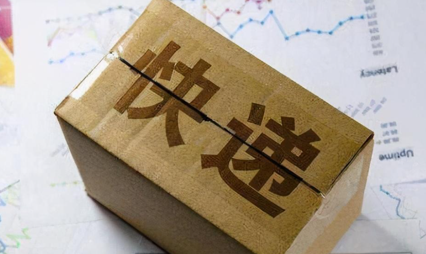 淘宝退货没有取件码怎么办？淘宝退货流程是什么呢？取件码丢失别着急！3招快速解决+最新淘宝退货全流程，退款无忧攻略