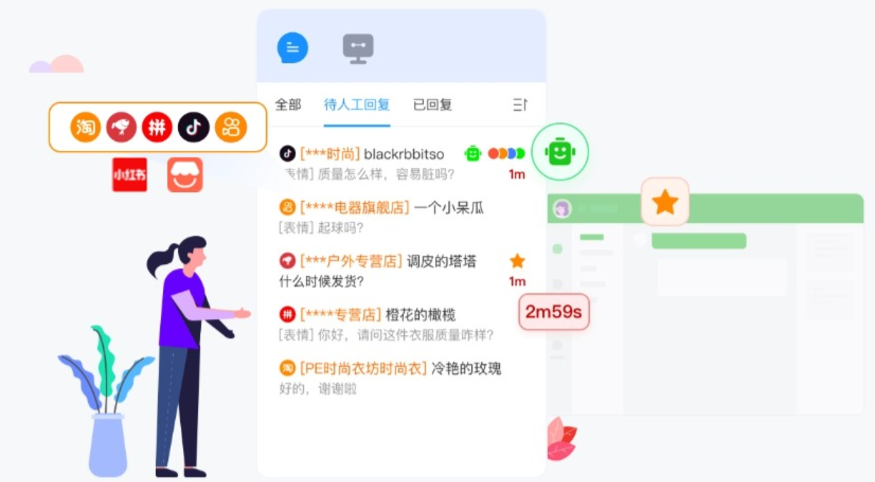 智能客服全平台通吃！淘宝、京东、拼多多…一个AI全部搞定！颠覆性AI黑科技！智能客服助你一键打通淘宝、京东、拼多多全平台，客服效率飙升5倍！