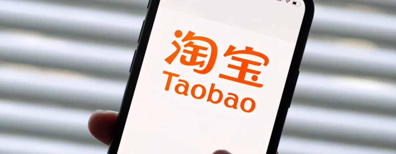 淘宝店铺不上架产品多久会被关闭？如何管理产品？淘宝店铺不上架产品多久会被关闭？如何有效管理产品？