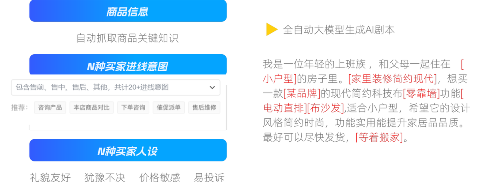 AI训练场如何零基础操作？1:1复刻抖音客服后台只需3步？零基础搭建抖音智能客服！3步轻松复刻，AI训练场让每个人都能成为客服专家！
