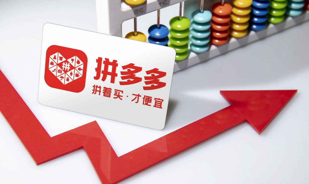 拼多多咋关闭限时限量购？拼多多限时限量购可以一直开吗？限时限量购关闭教程+长期运营秘诀！商家必看的拼多多营销攻略！
