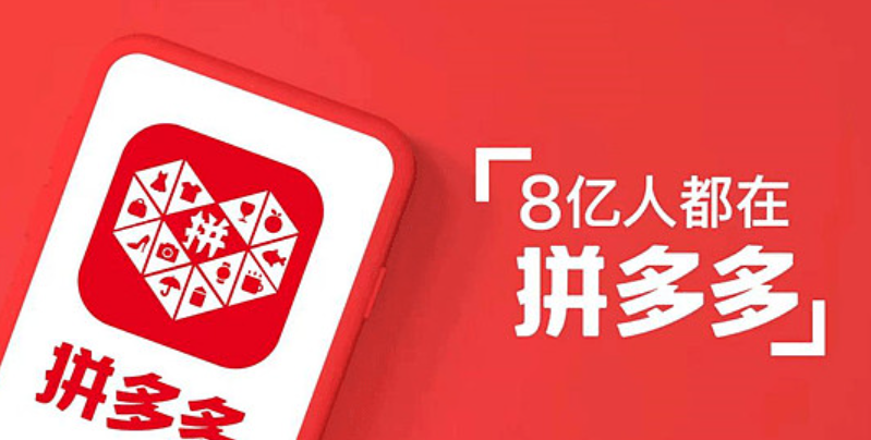 拼多多店铺被限流了咋办？店铺限流一般几天？拼多多限流怎么办？3天恢复流量+避免二次限流全攻略！