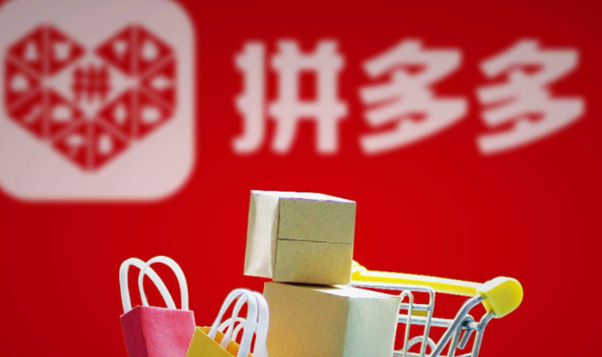 在拼多多买内裤安全不？买内裤有隐私保护吗？拼多多买内裤安全吗？隐私保护全解析+避坑指南！