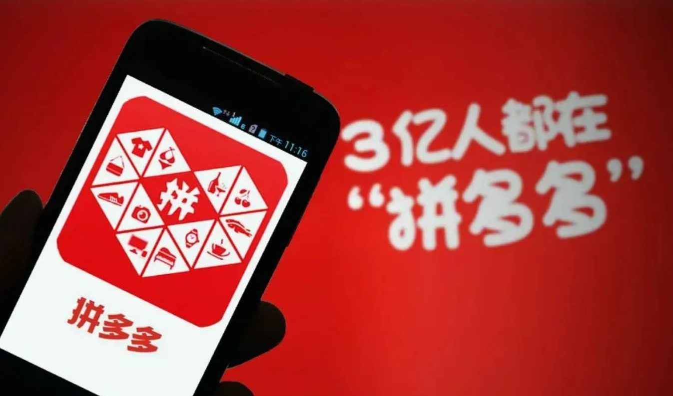 拼多多商家优惠券咋设置？商家优惠券结算是啥？拼多多优惠券设置全攻略！结算规则+优化技巧，让每张券都赚钱！